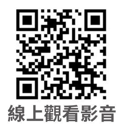 《跨境電商市場學Ｉ》網紅行銷關鍵 6 問｜撬開企業前進 歐美市場的大門-線上觀看.jpg